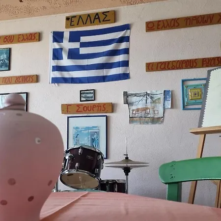 Διαμέρισμα Erofili
